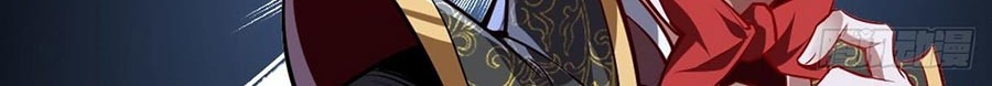 I’m An Evil God Chapter 40 halaman 30