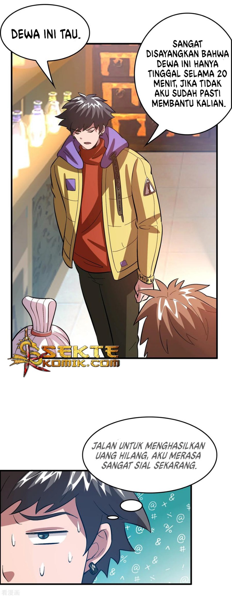Outlander Tyrant Supplier Chapter 21 halaman 18