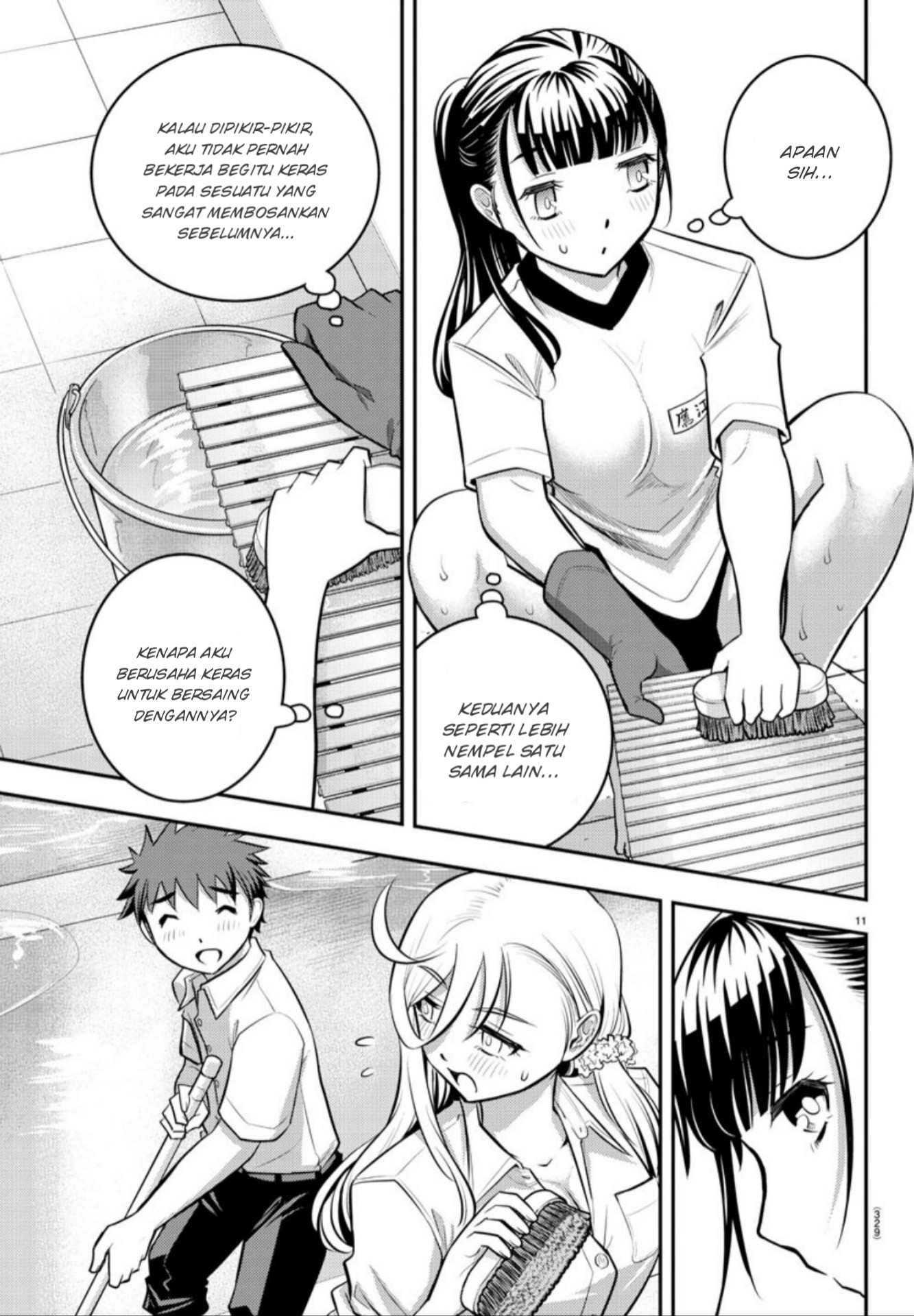 Yankee JK Kuzuhana-chan Chapter 05 Gambar 12