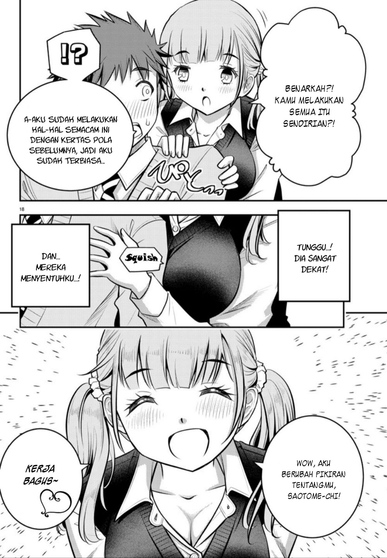 Yankee JK Kuzuhana-chan Chapter 02 Gambar 20