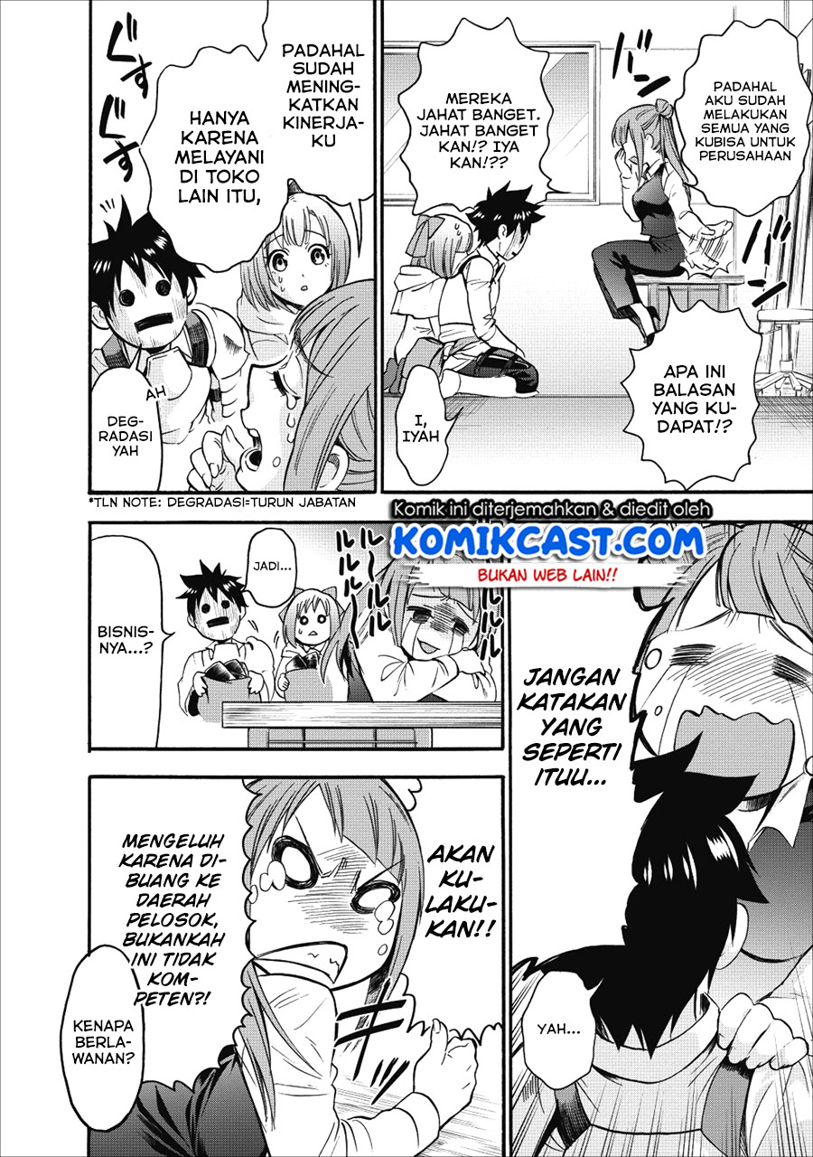 Bouken-ka ni Narou! ~ Sukiruboudo de Dungeon Kouryaku ~ Chapter 07 Gambar 21