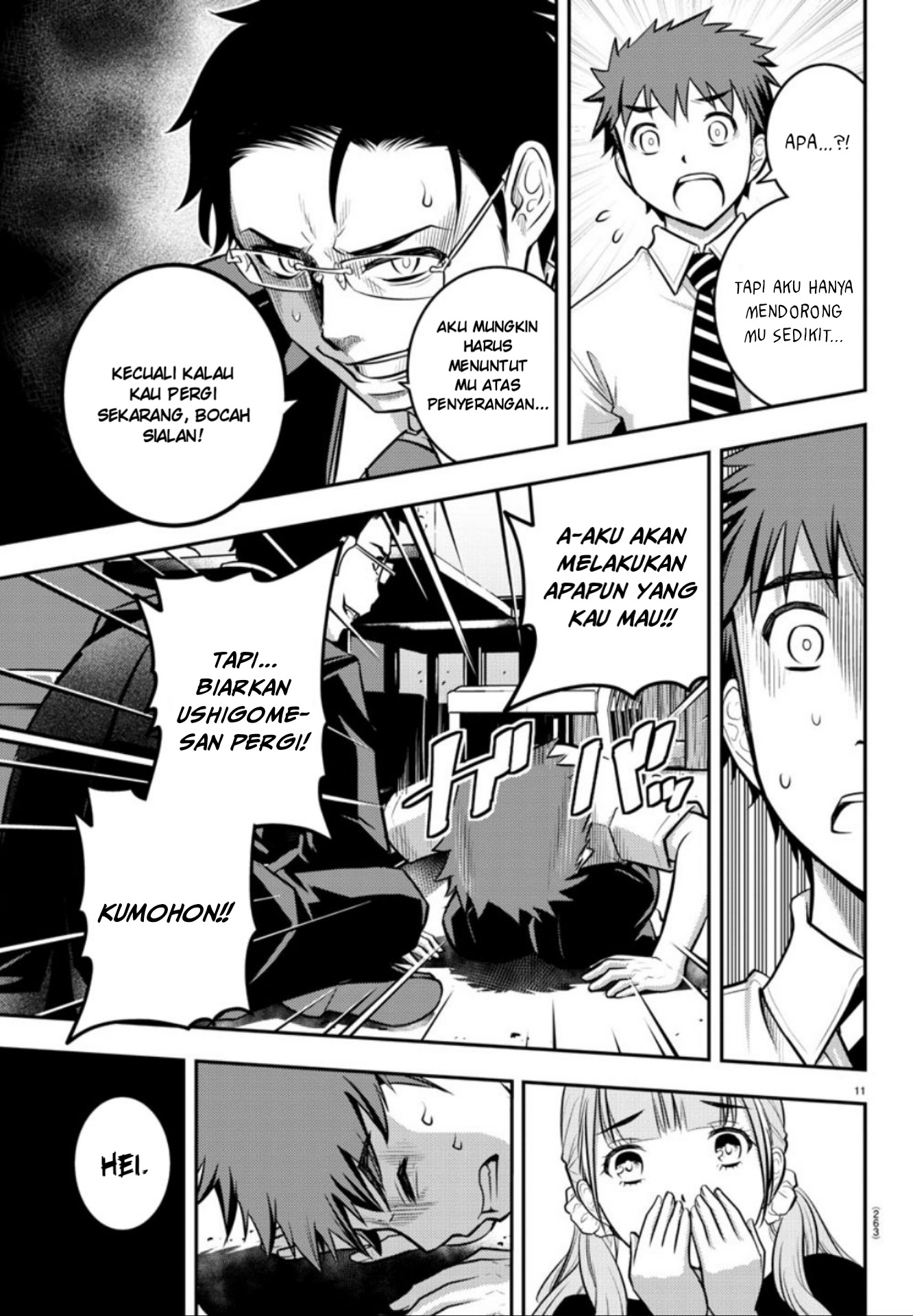 Yankee JK Kuzuhana-chan Chapter 07 Gambar 12