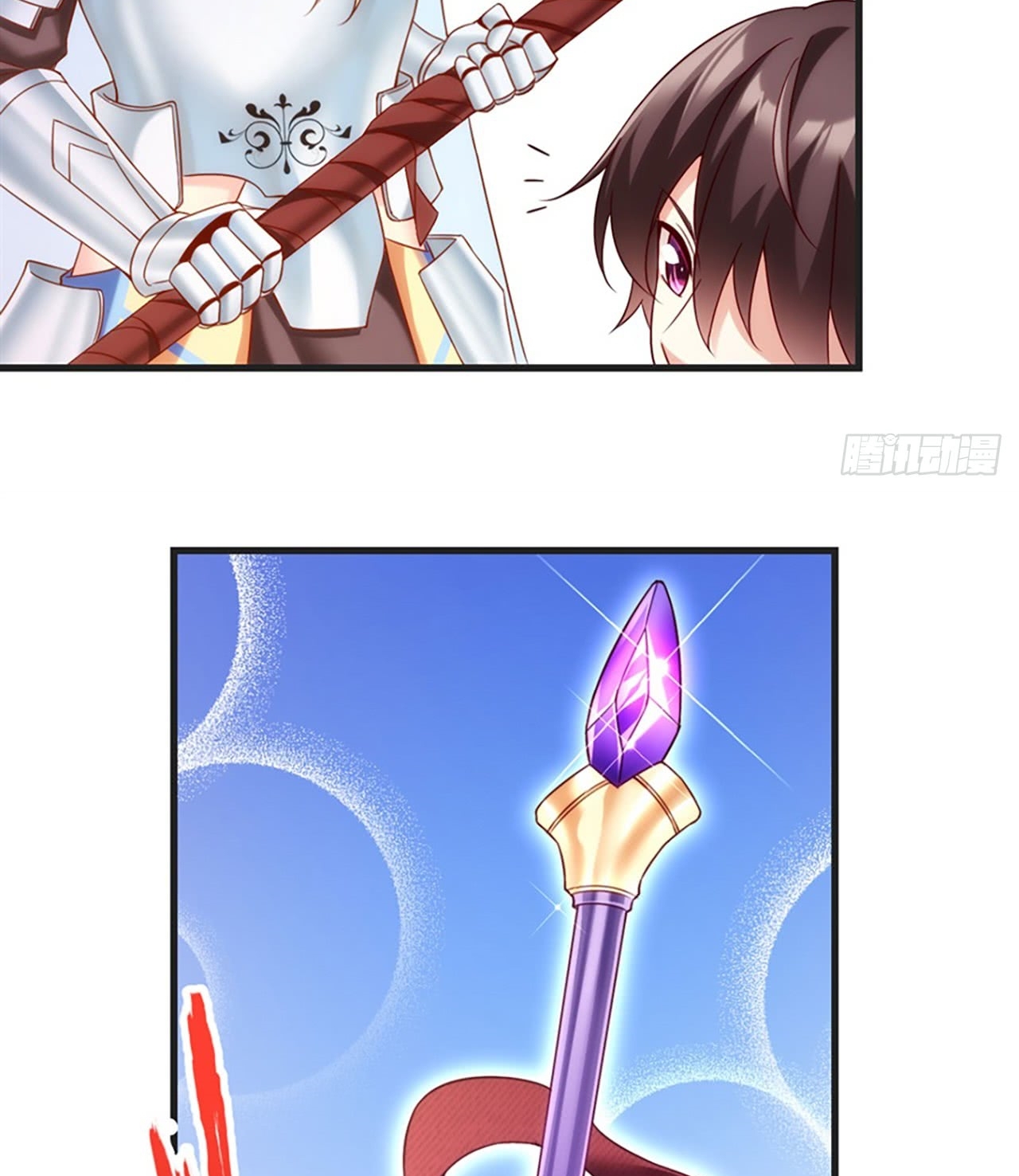 Useless Young Master Chapter 7 halaman 35