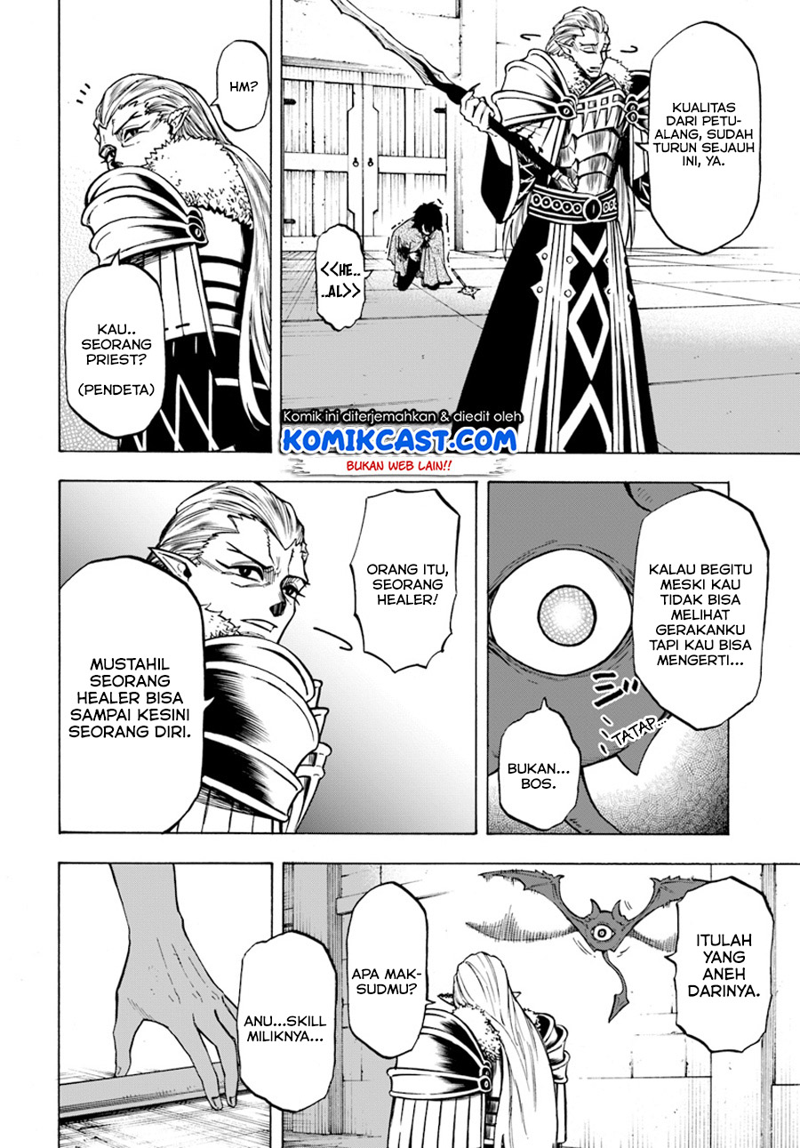 Nito no Taidana Isekai Shoukougun Chapter 03.1 Gambar 13