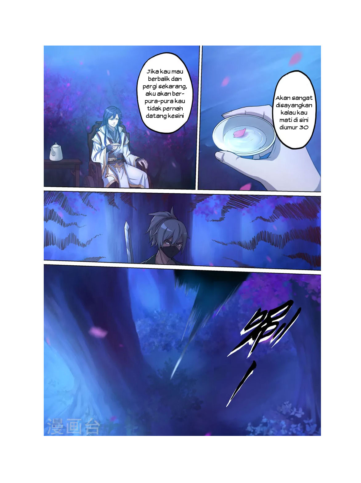 Everlasting God of Sword Chapter 1 Gambar 12
