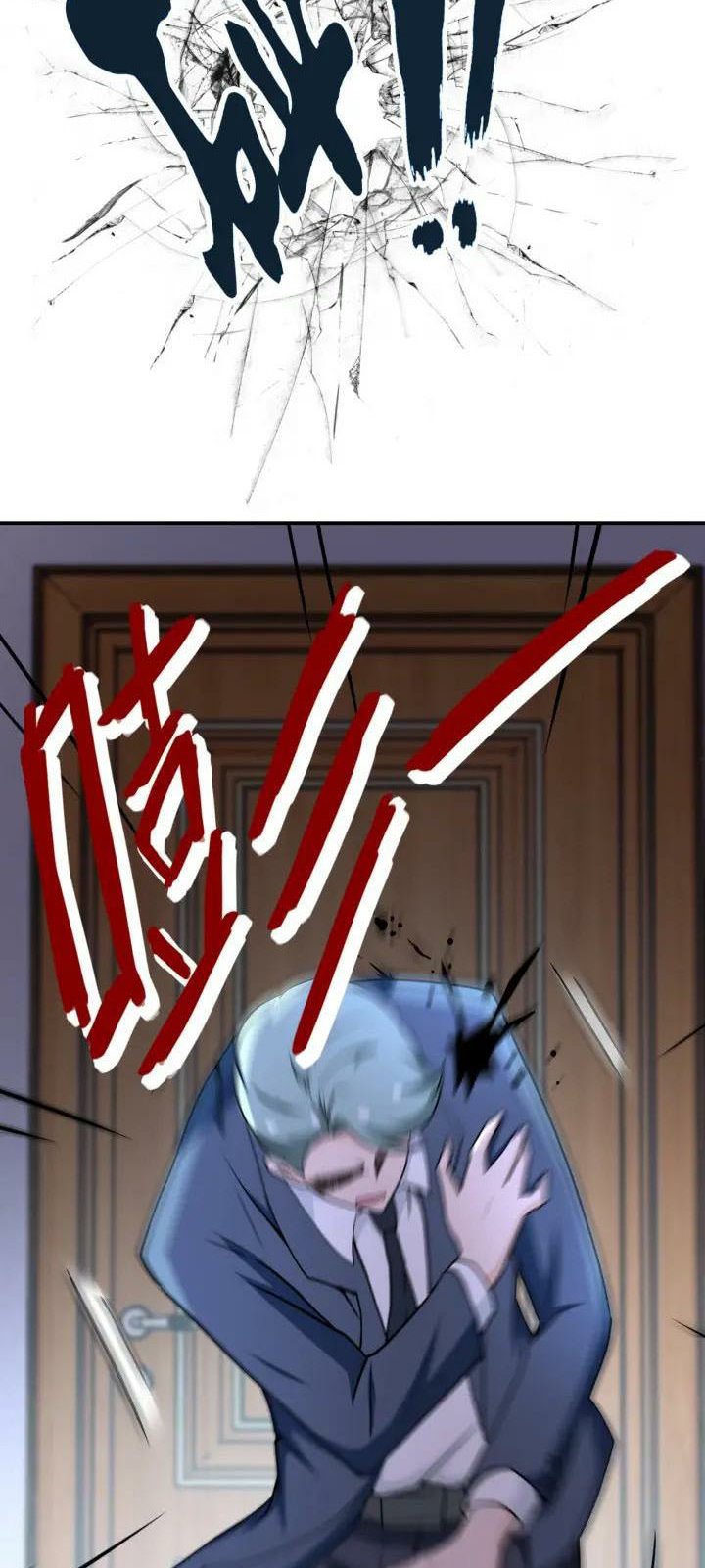 Super System Chapter 74 halaman 24