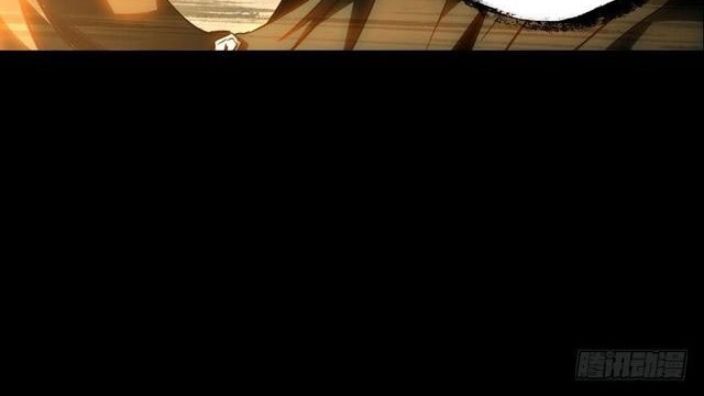 Elephant Invisible Chapter 33 Gambar 12