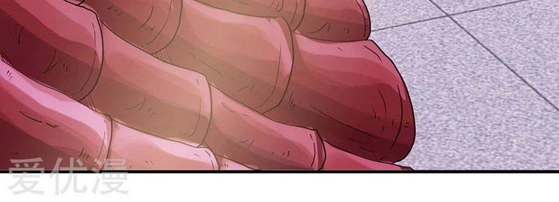 Martial Arts Reigns Chapter 38 halaman 13