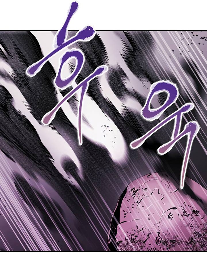 Skeleton Soldier Couldn’t Protect the Dungeon Chapter 73 halaman 21
