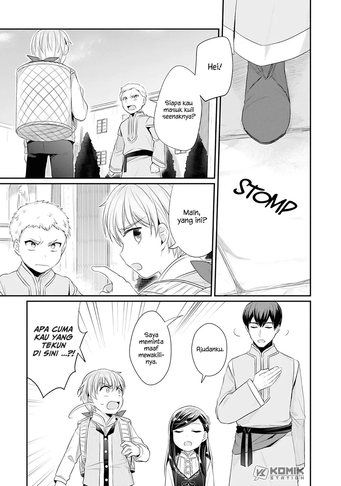 Honzuki no Gekokujou: Part 2 Chapter 04 Gambar 25
