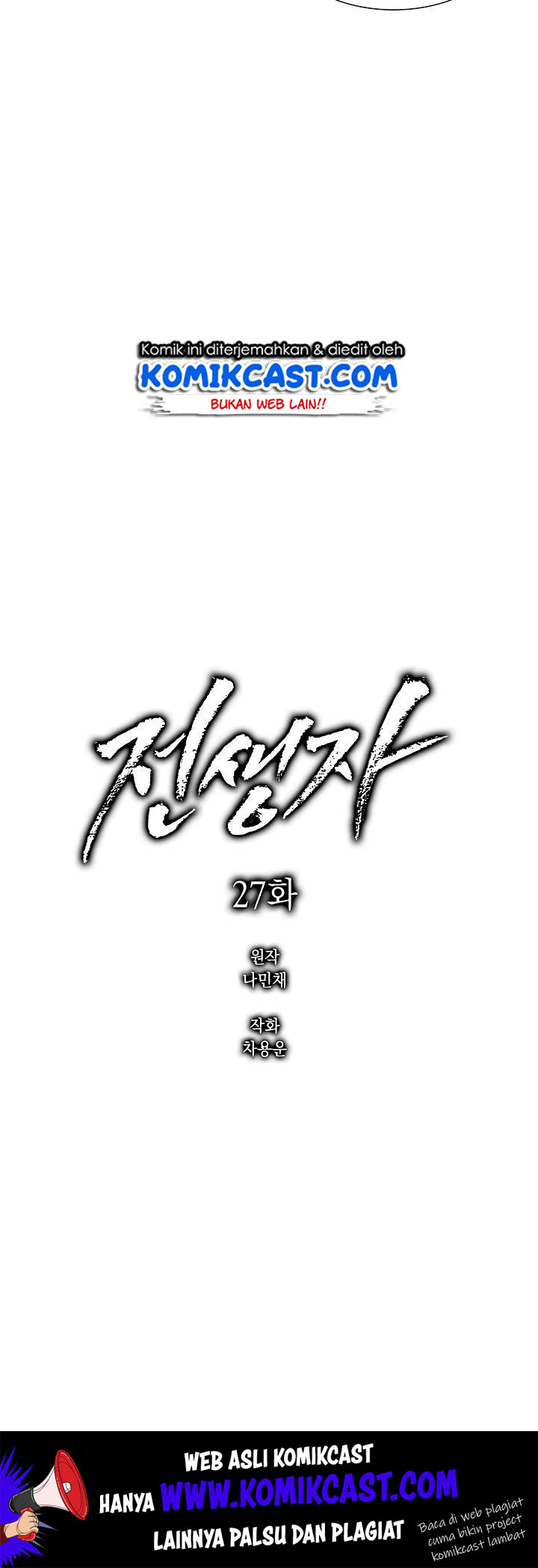 Past Life Regressor Chapter 27 halaman 31