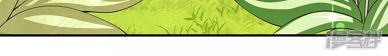 Wan Gu Shen Wang Chapter 140 Gambar 12