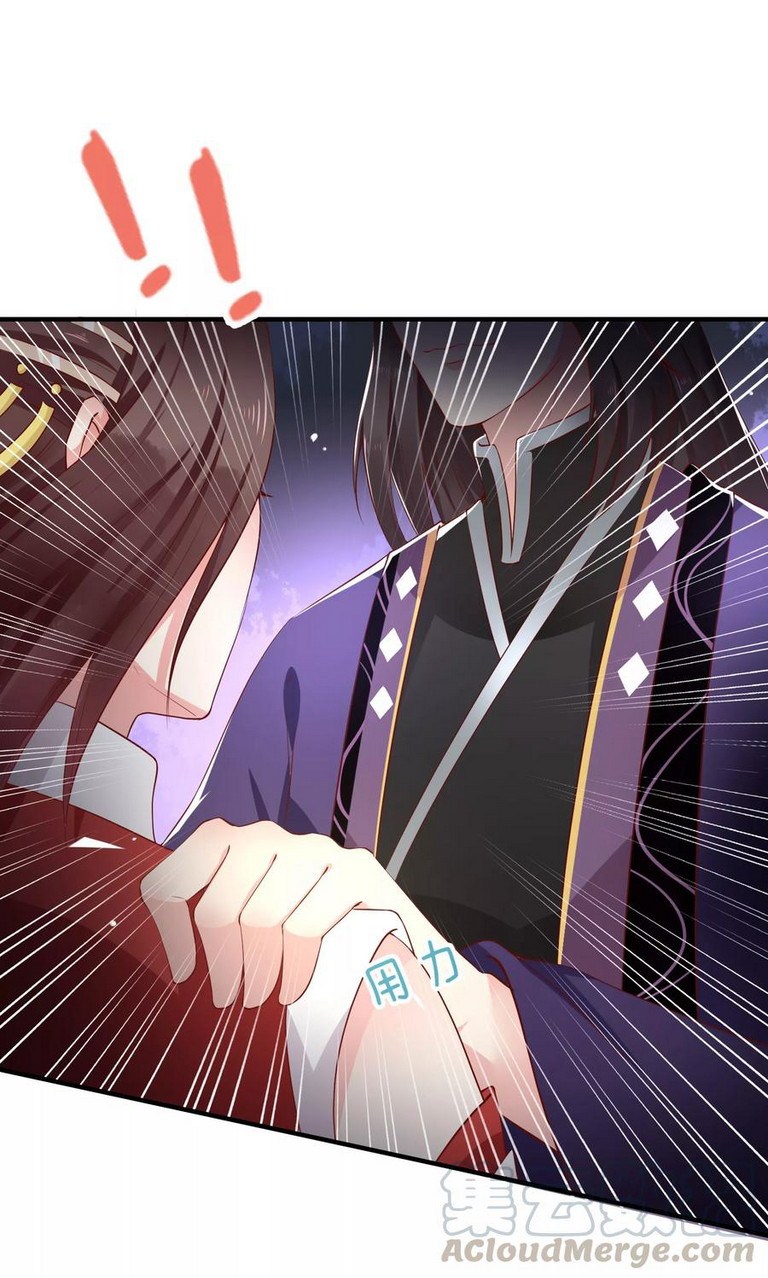 Dragon Princess Chapter 21 halaman 21