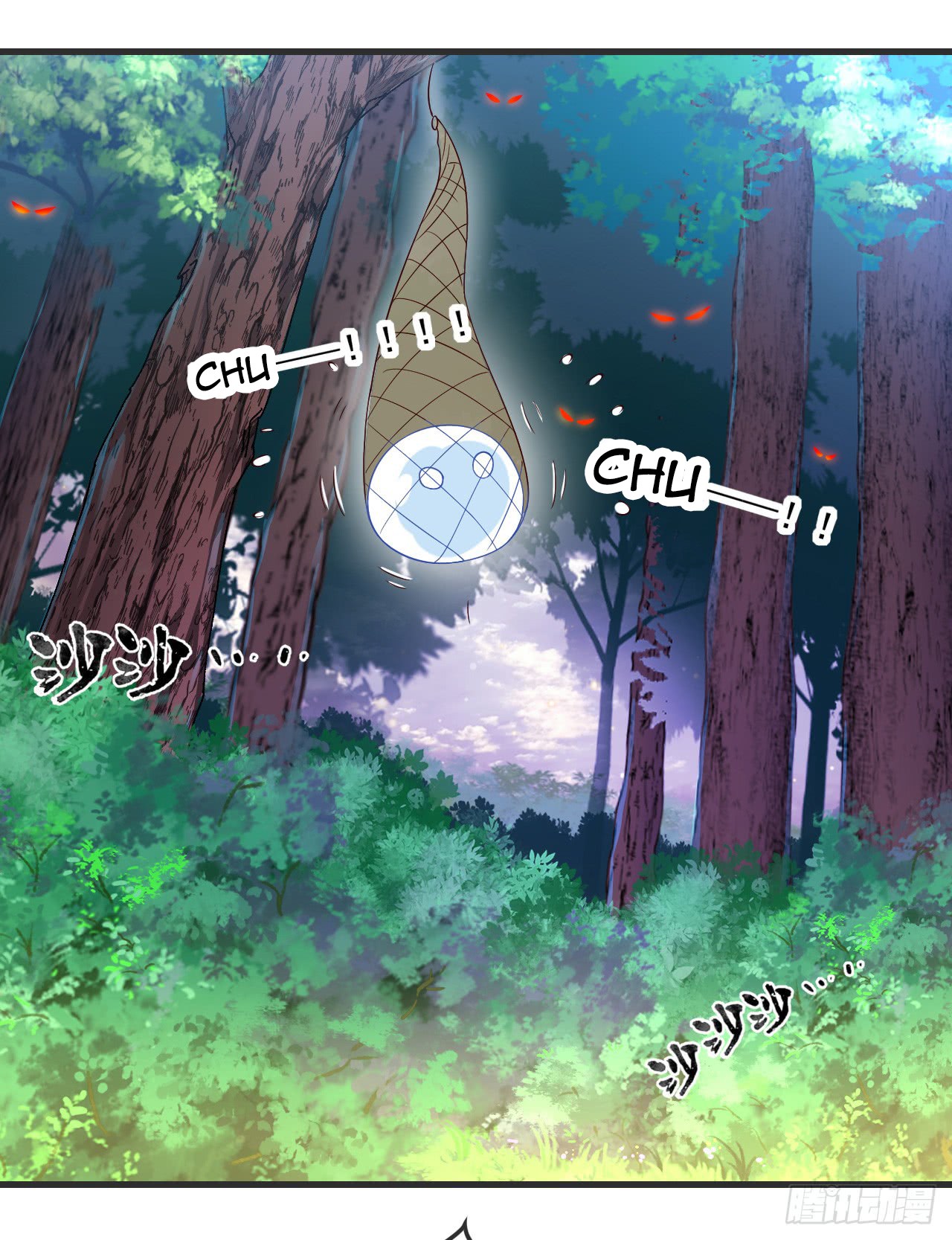 Useless Young Master Chapter 22 halaman 18