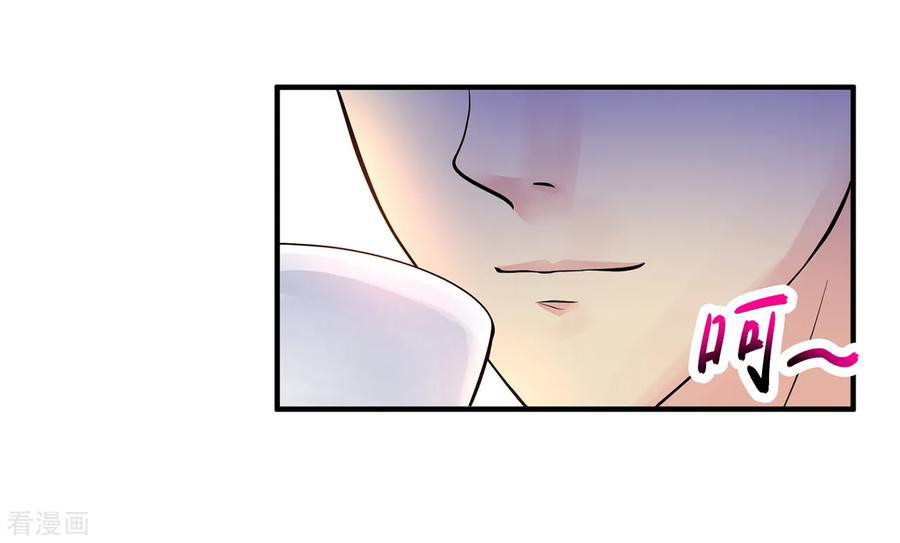 Peerless Medical Saint Trailer Chapter 5 halaman 20
