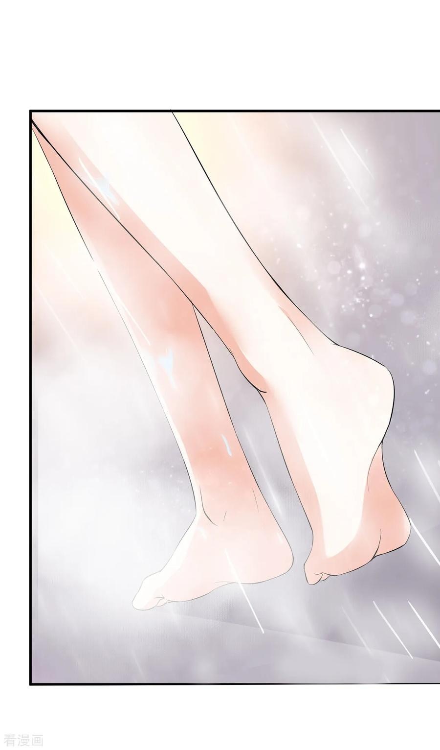 Peerless Medical Saint Chapter 1 halaman 24