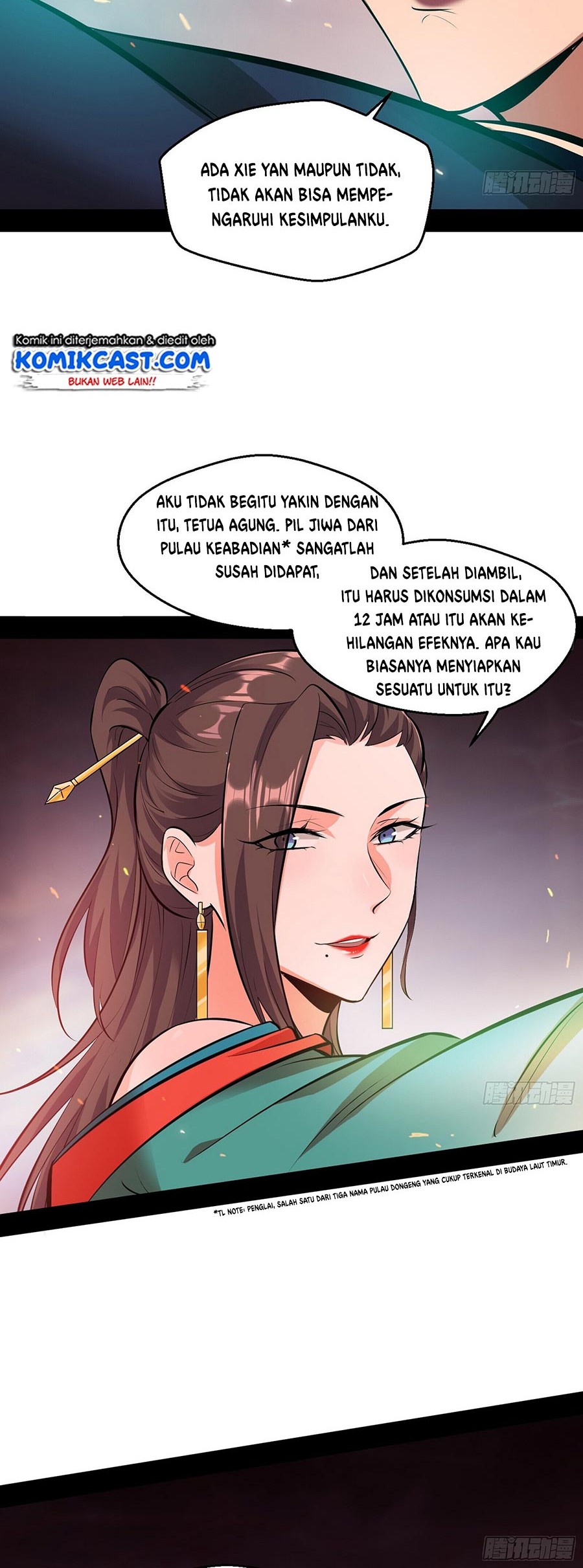 I’m An Evil God Chapter 52 halaman 25