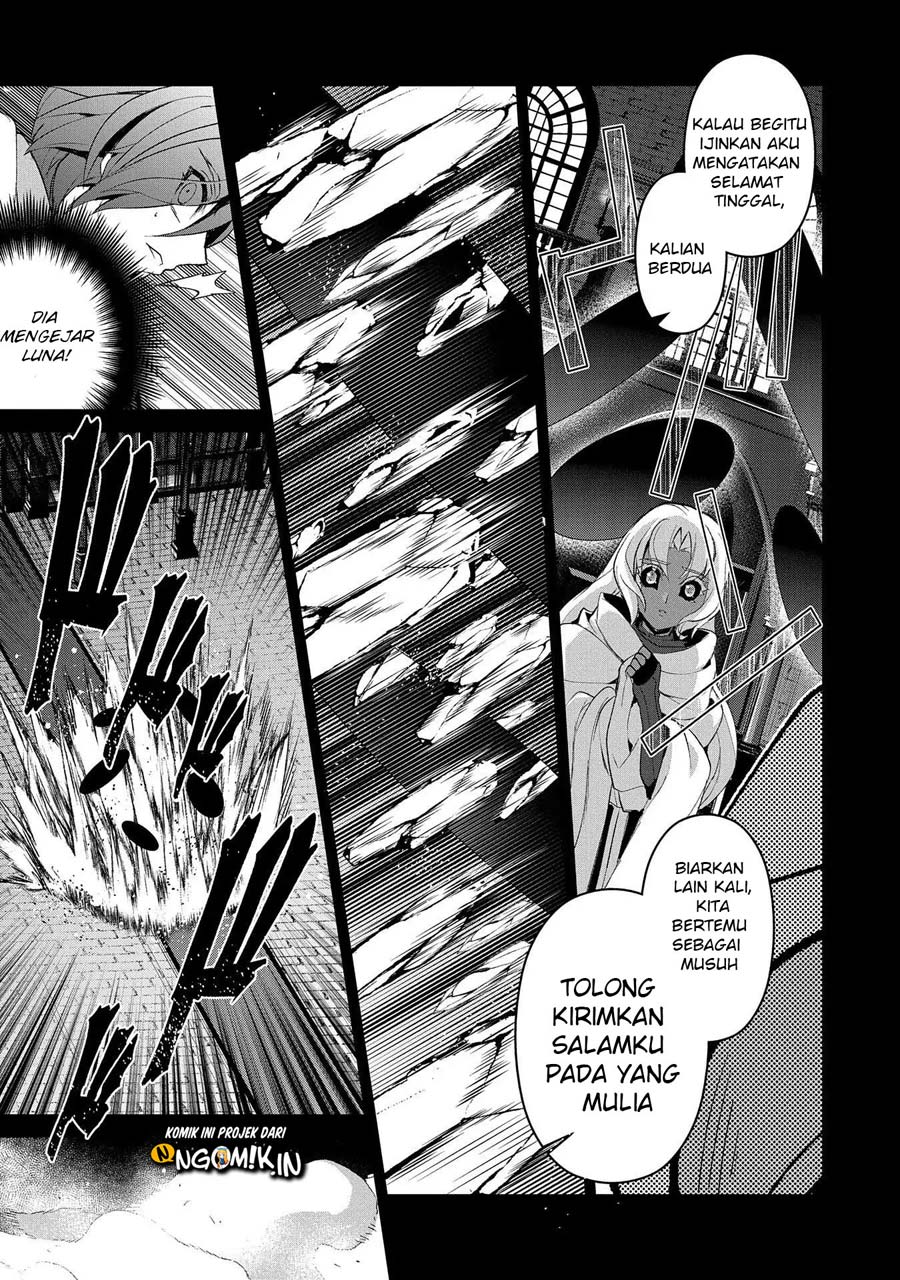 Yasei no Last Boss ga Arawareta Chapter 26.1 Gambar 12
