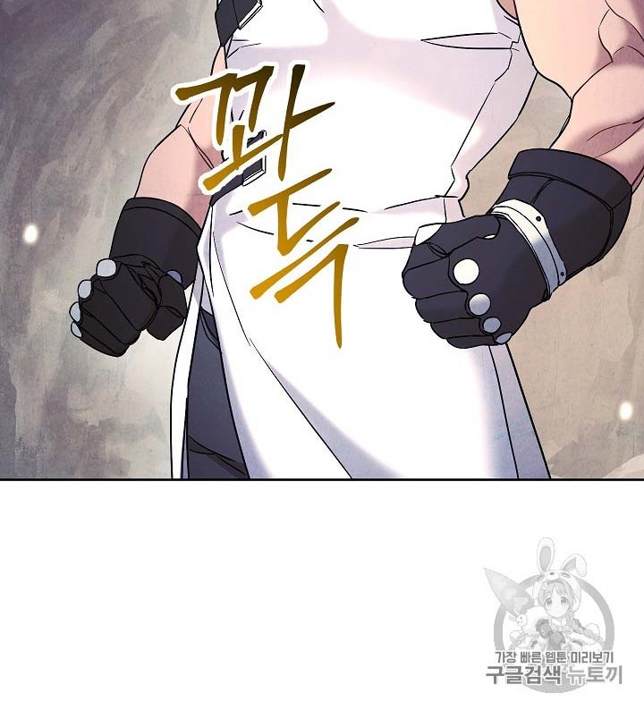 The Live Chapter 30 halaman 33