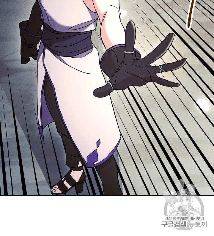 The Live Chapter 30 halaman 35