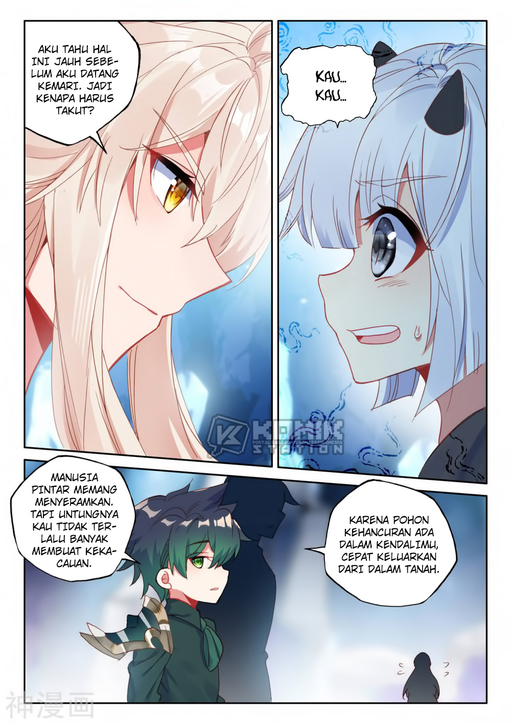 Shen Yin Wang Zuo Chapter 219 Gambar 15
