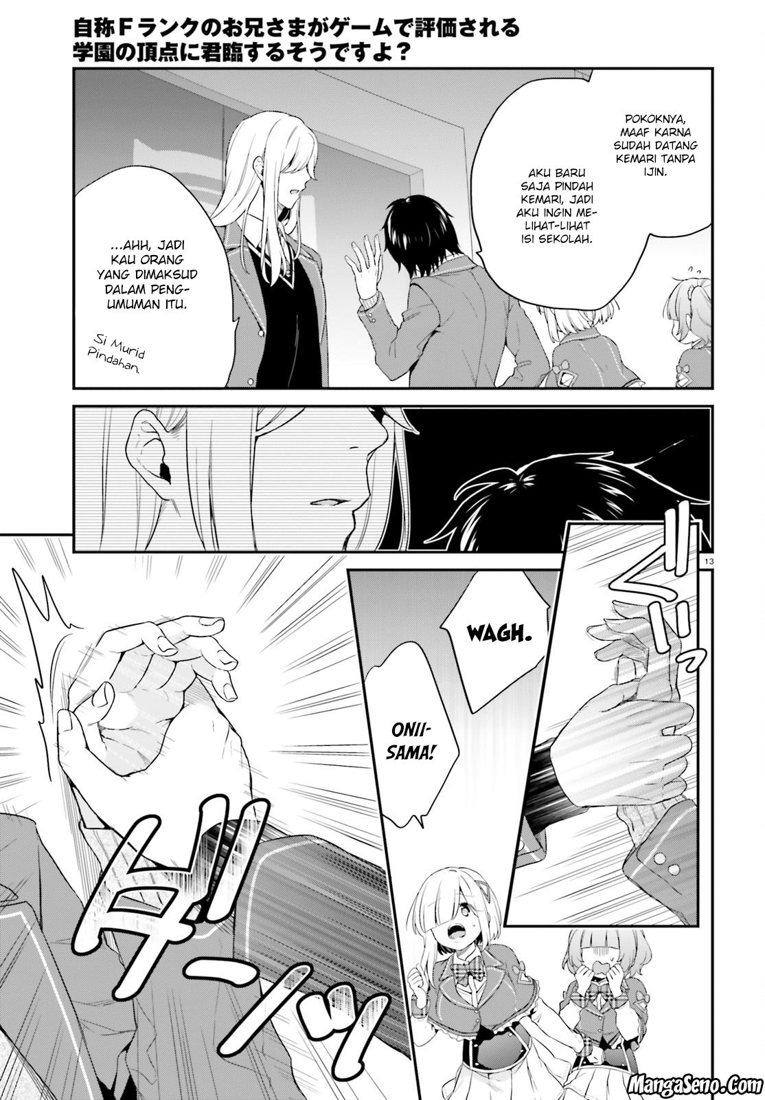 Jishou F-Rank no Oniisama ga Game de Hyouka sareru Gakuen no Chouten ni Kunrin suru Sou desu yo? Chapter 07 Gambar 13