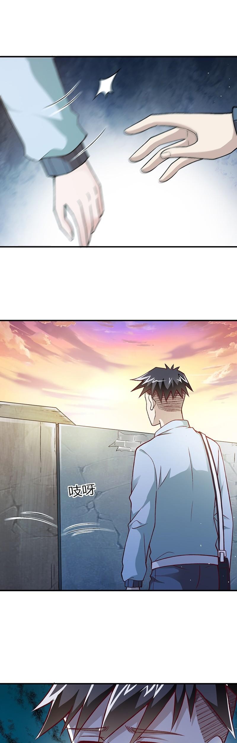 Funeral Sword Chapter 7 halaman 16