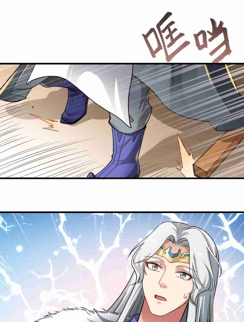First Dragon Chapter 59 halaman 21