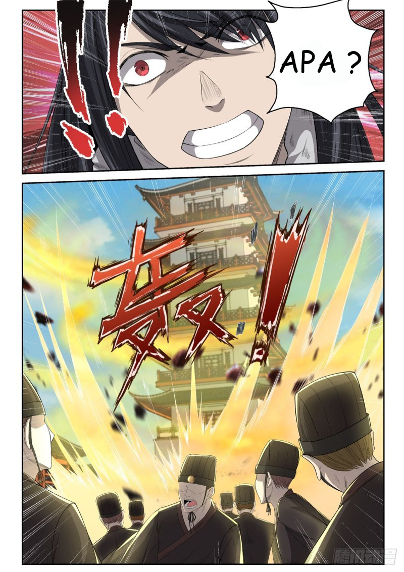 Extreme Mad Emperor System Chapter 11 halaman 13