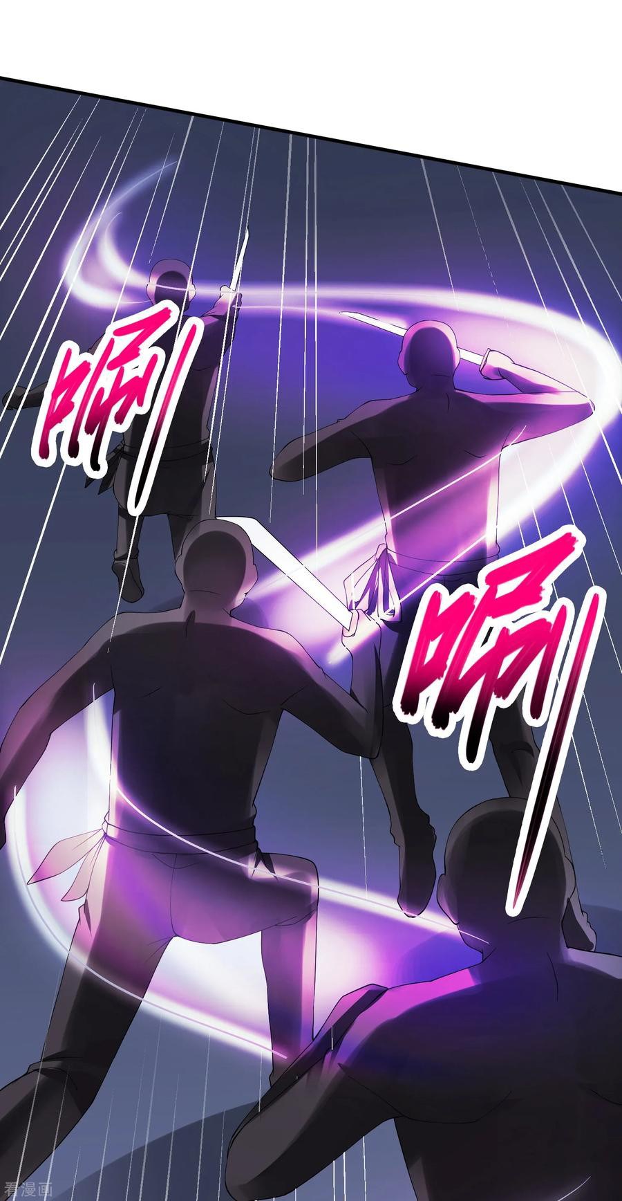 Peerless Medical Saint Trailer Chapter 20 halaman 23