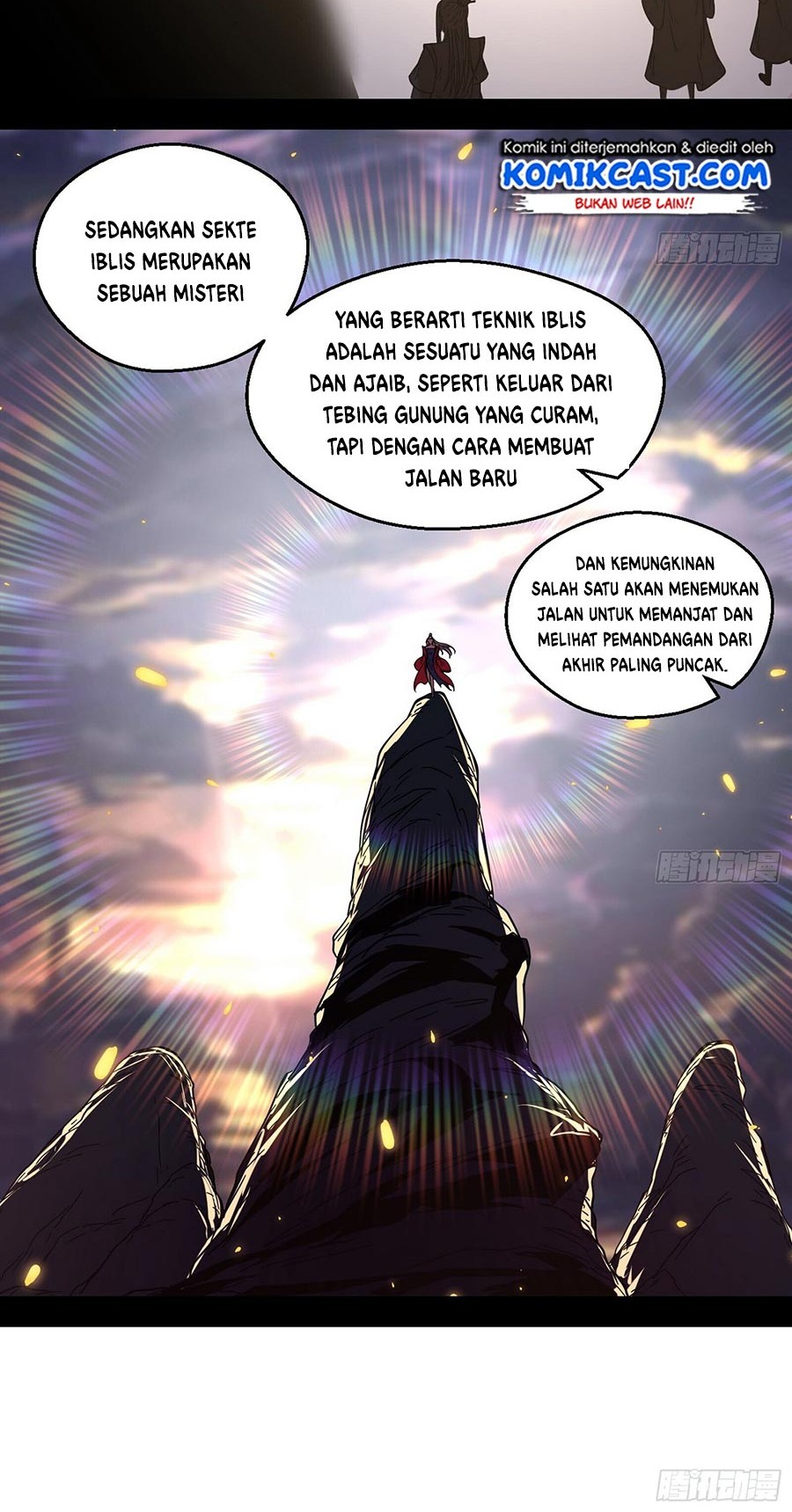 I’m An Evil God Chapter 57 halaman 26