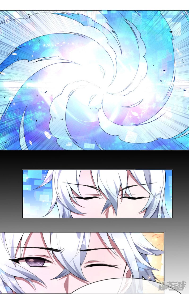 Violent Poisonous Archer Chapter 3 halaman 38