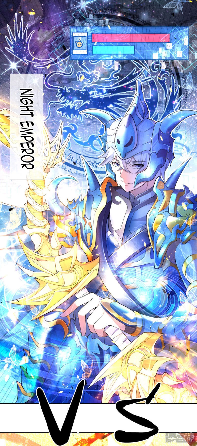 Violent Poisonous Archer Chapter 01 Gambar 36