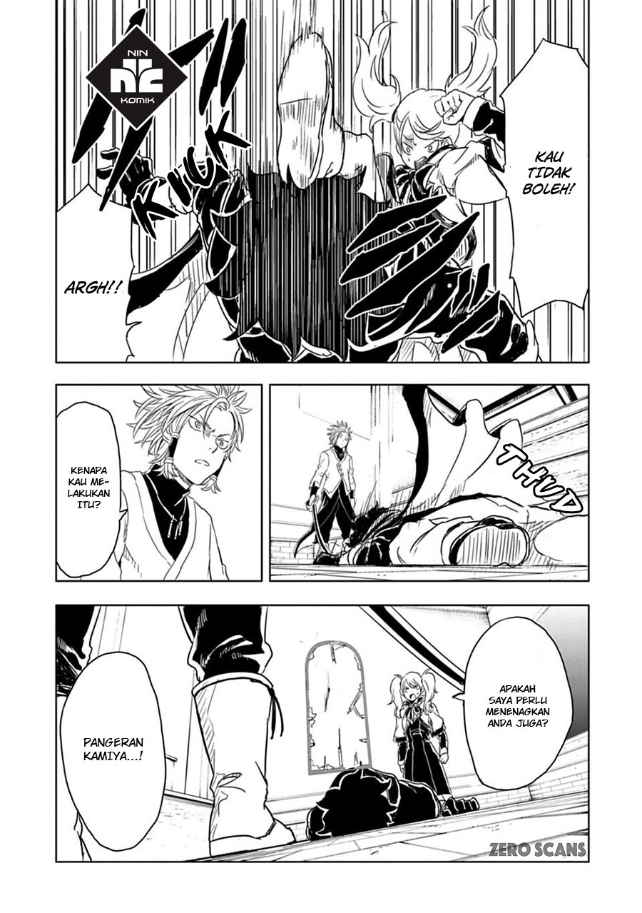 Junk the Black Shadow Chapter 7 halaman 12