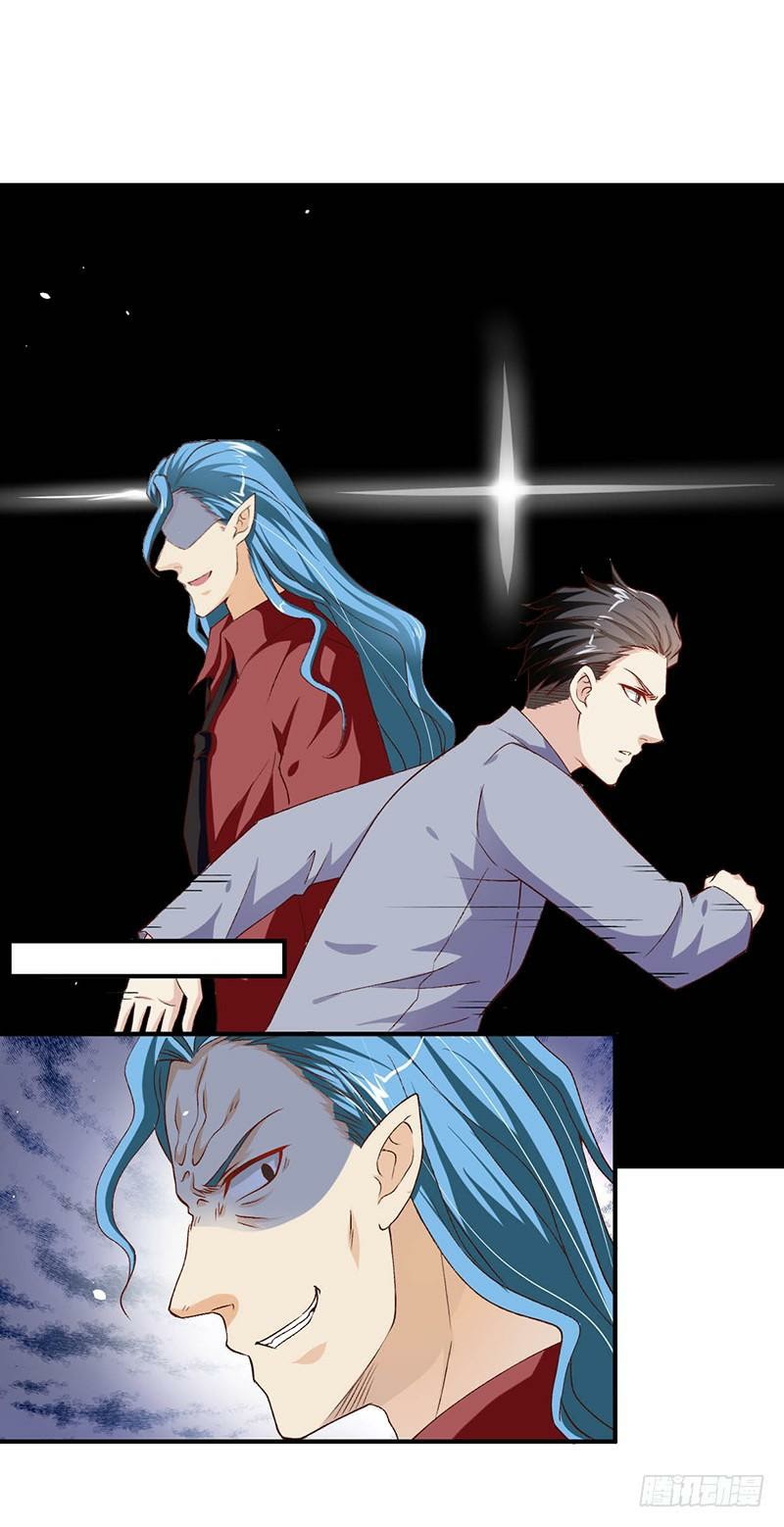 Funeral Sword Chapter 20 halaman 19