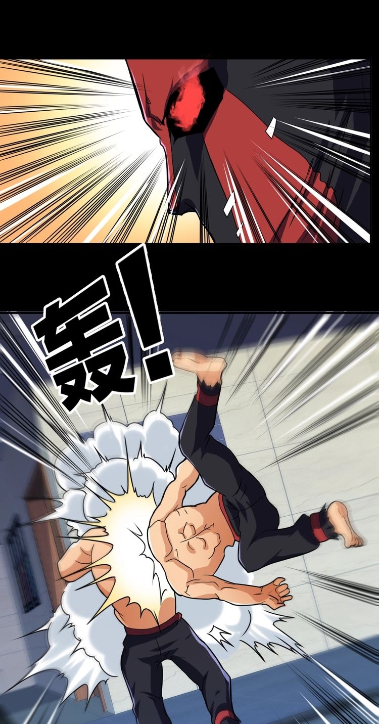Melee Mad Soldier Chapter 33 halaman 37