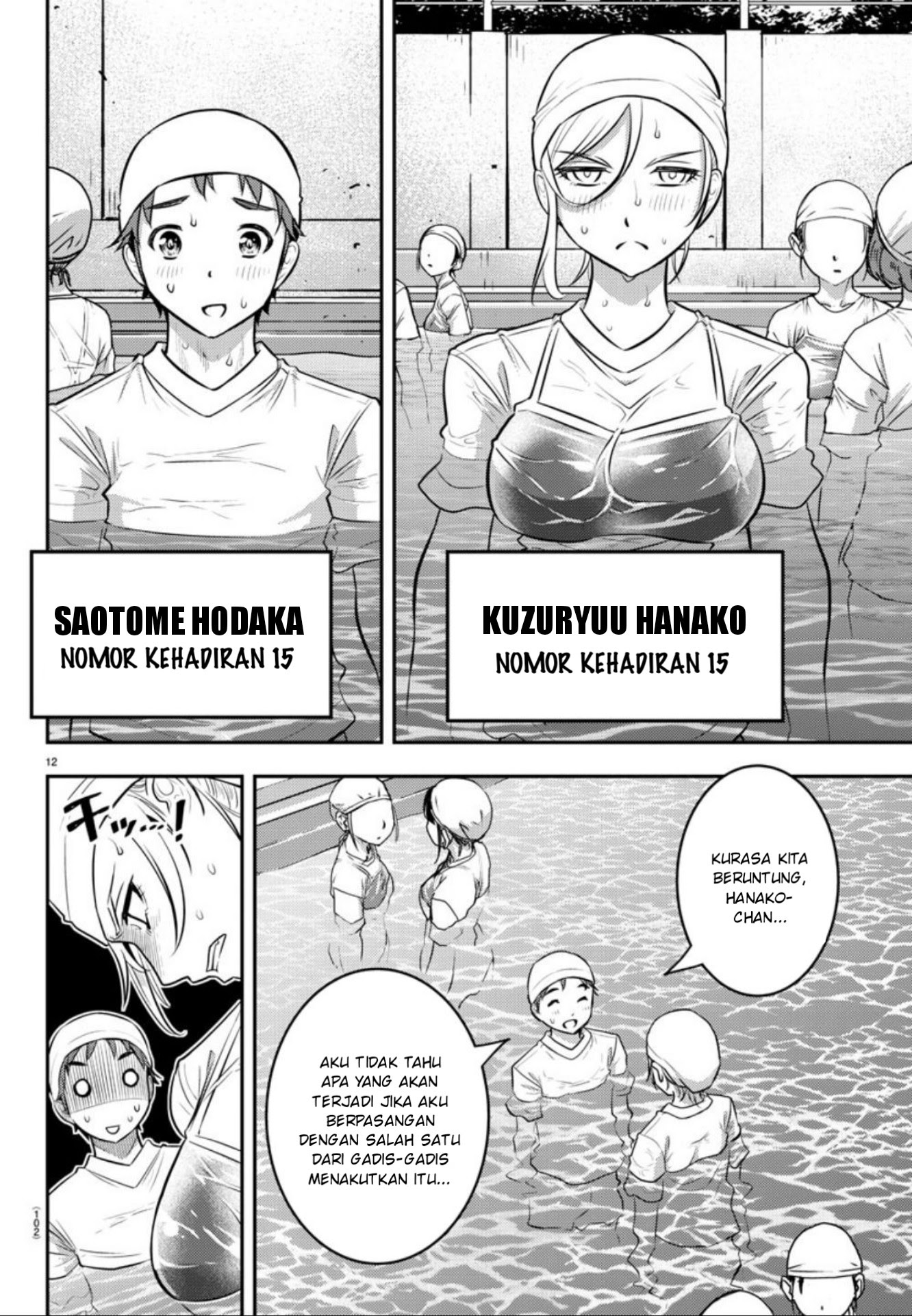 Yankee JK Kuzuhana-chan Chapter 08 Gambar 13