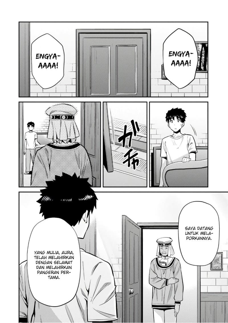 Risou no Himo Seikatsu Chapter 15 - Halaman 18