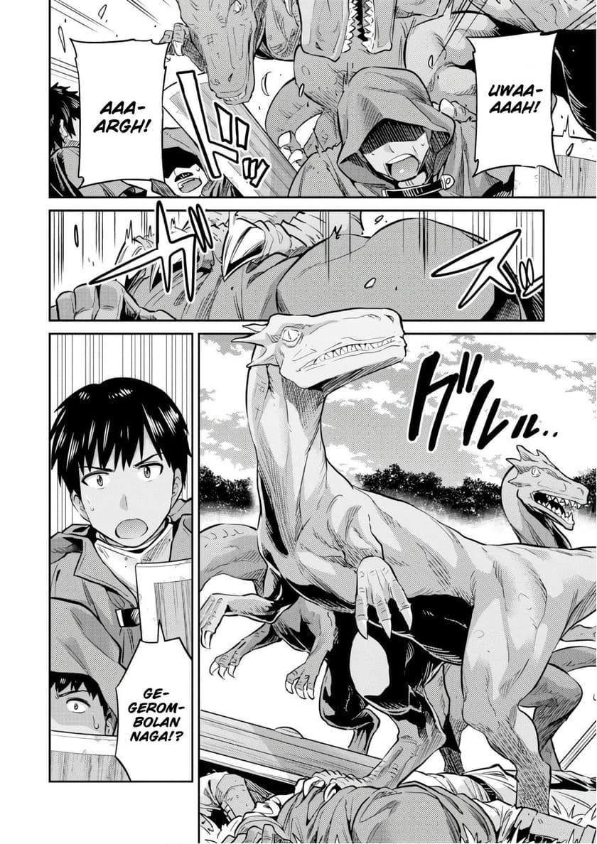 Risou no Himo Seikatsu Chapter 17 - Halaman 24