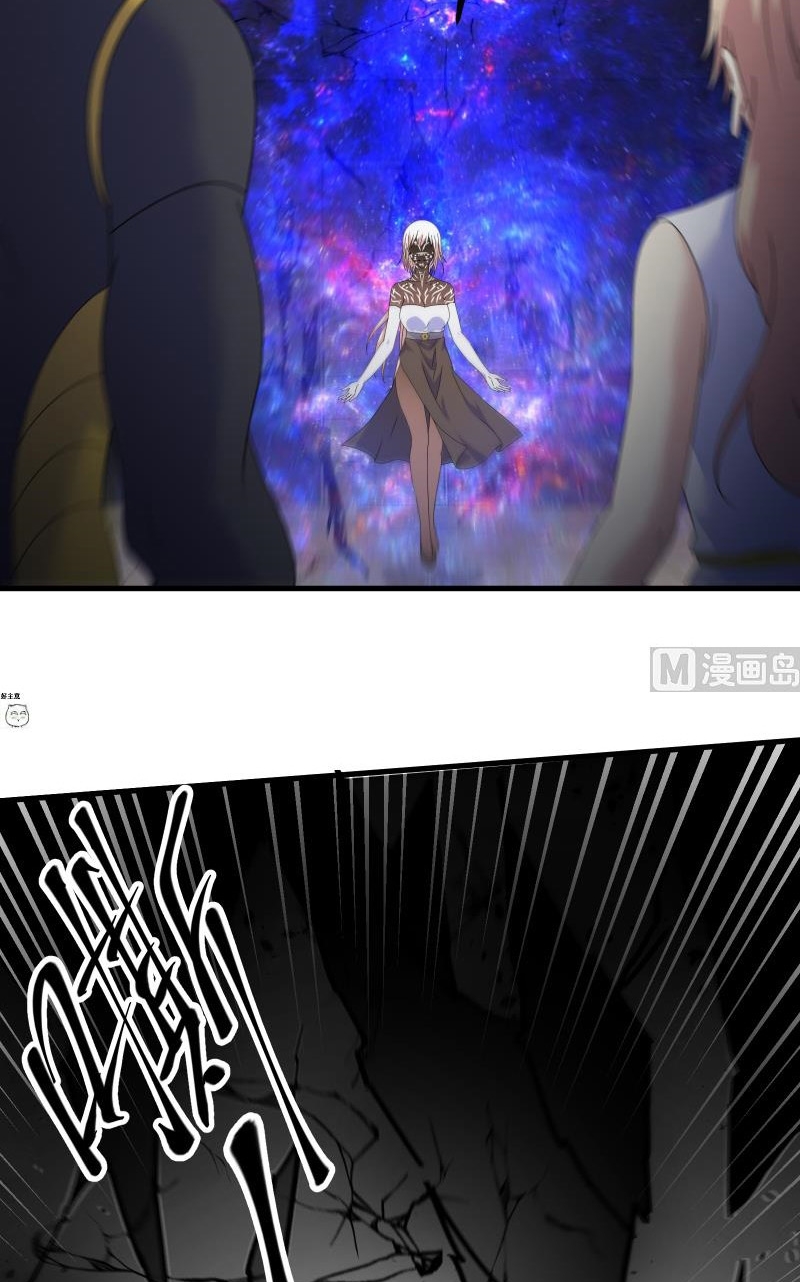 My Plug-in Spirit Ring Chapter 89 halaman 12
