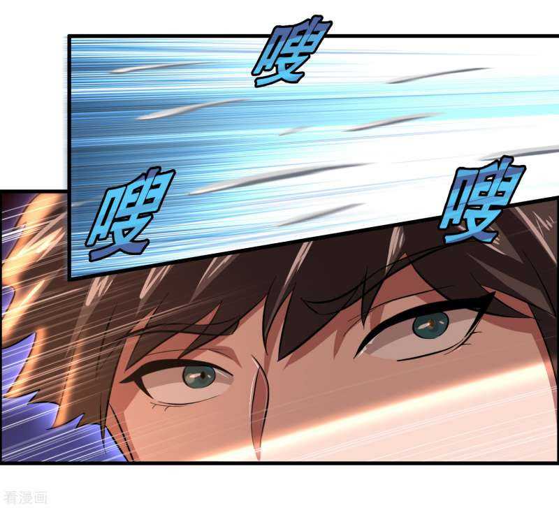 Outlander Tyrant Supplier Chapter 40 halaman 24
