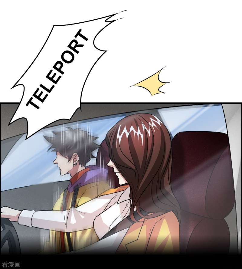 Outlander Tyrant Supplier Chapter 41 halaman 21