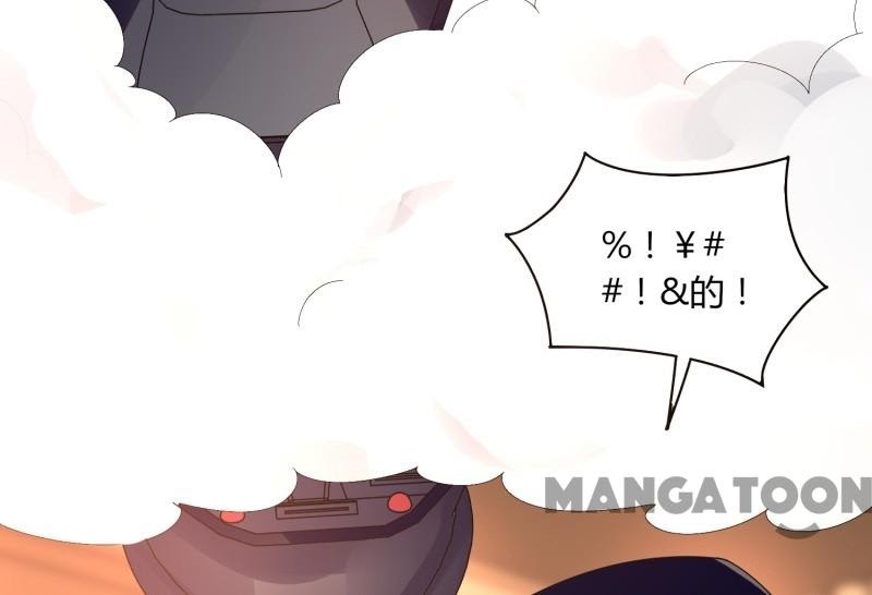 JIANREN Chapter 29 halaman 16