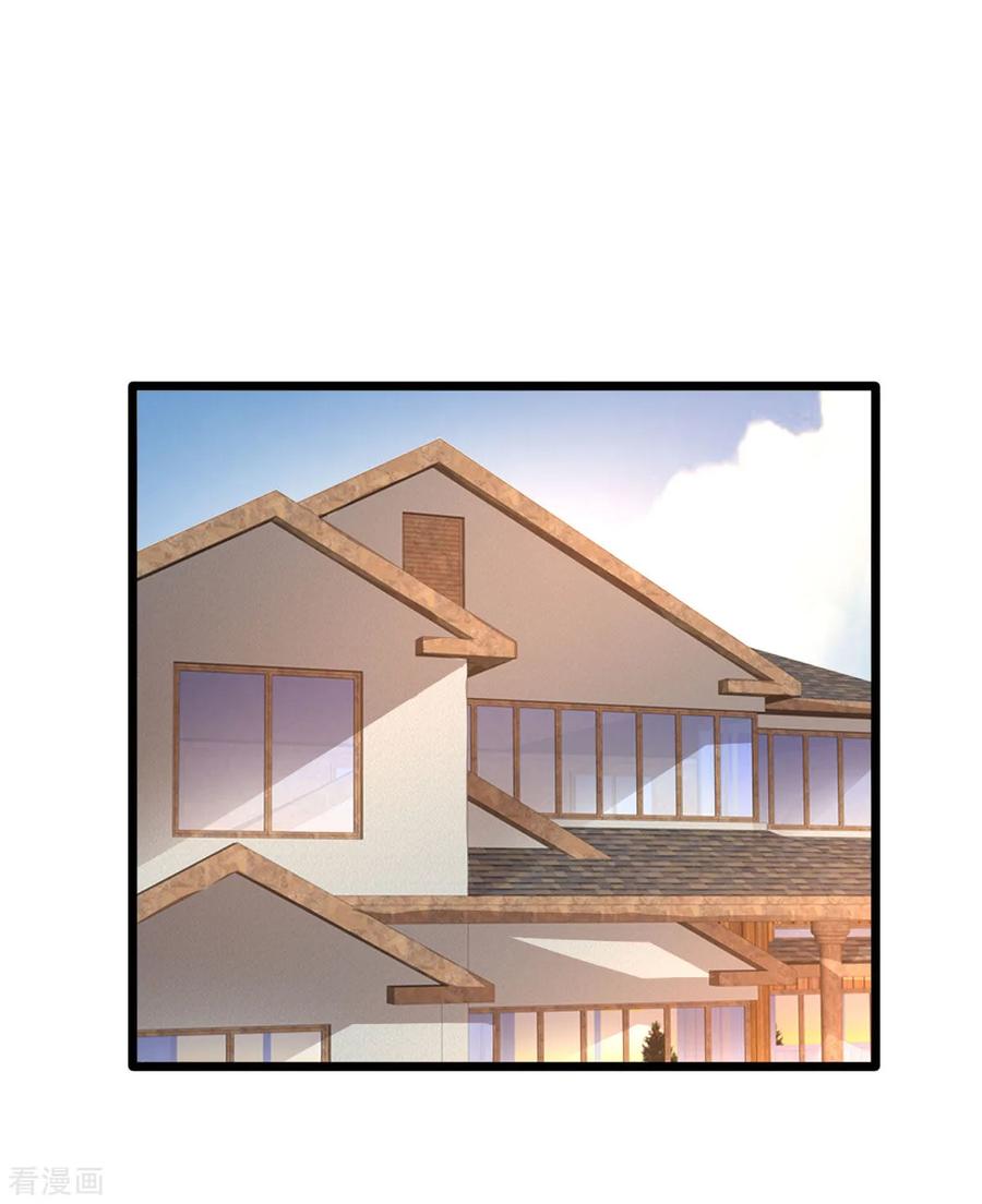 Dushi Xiewang Chapter 49 Gambar 23