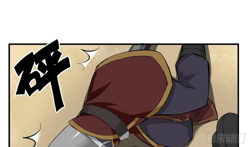 Rebirth of the Dynasty tang Chapter 22 Gambar 25
