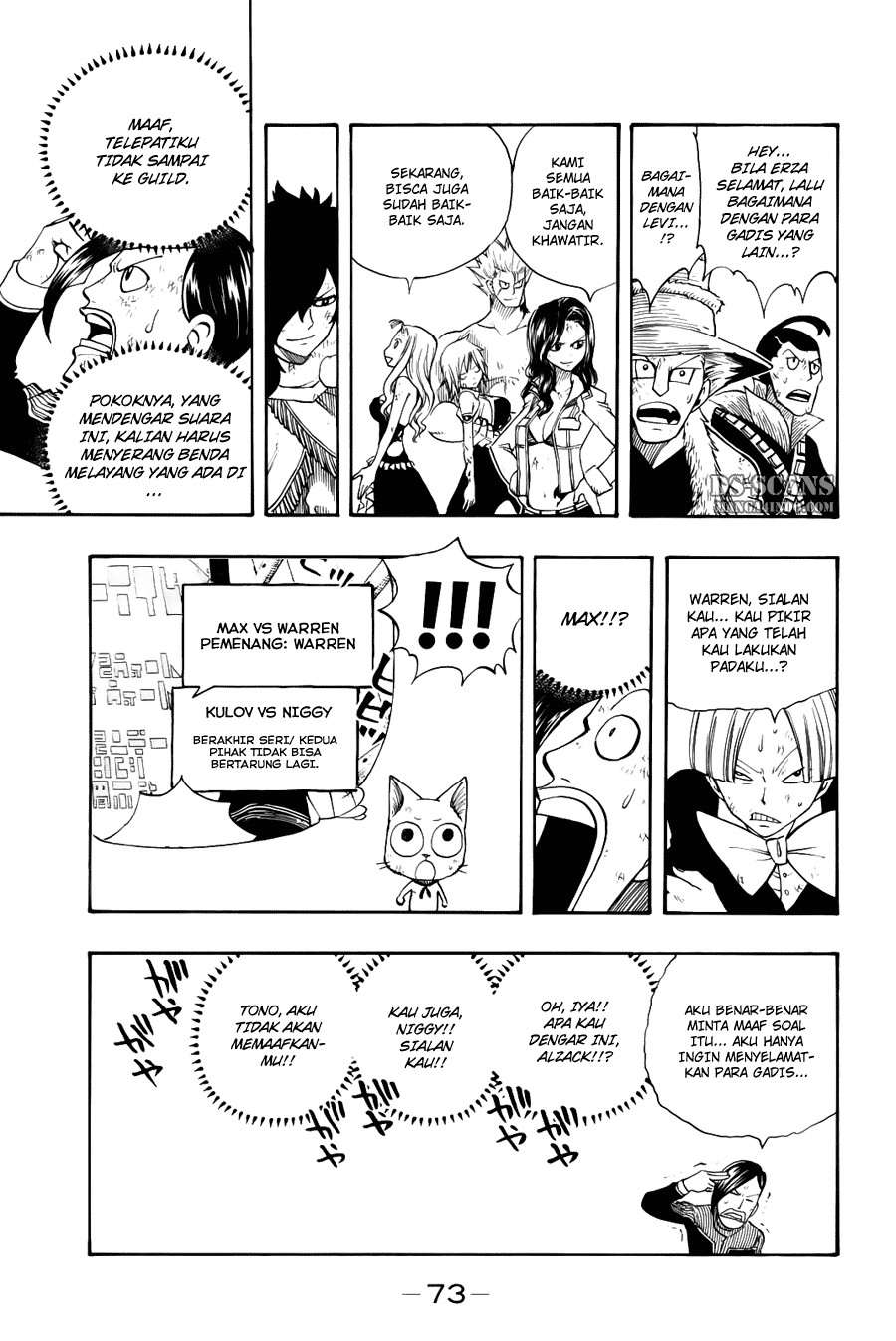 Fairy Tail Chapter 122 halaman 12