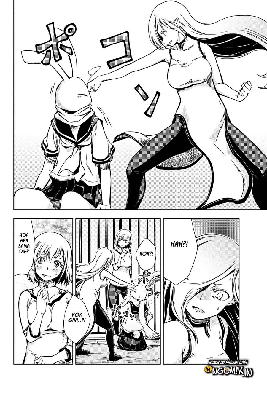 Peach Boy Riverside Chapter 5 halaman 23