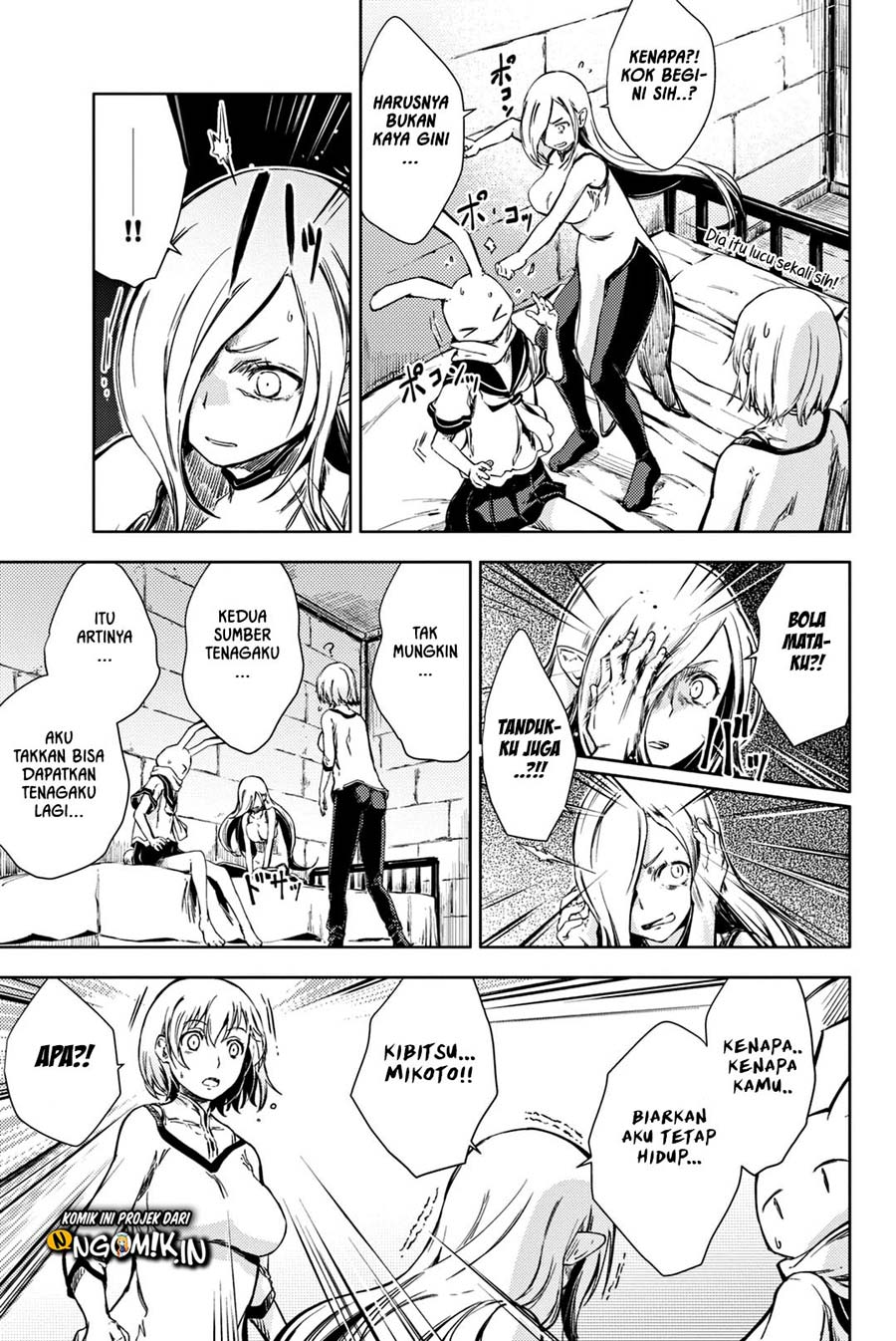 Peach Boy Riverside Chapter 5 halaman 24
