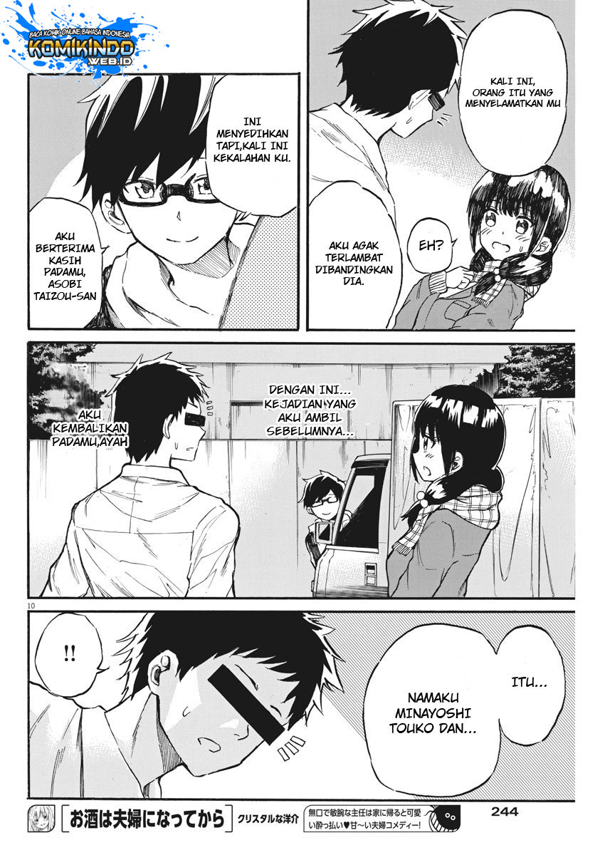 Back to the Kaasan Chapter 22 halaman 12