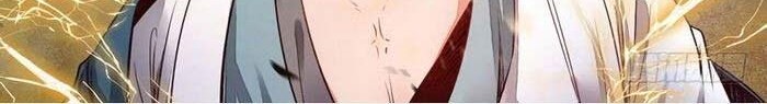 The Ghostly Doctor Chapter 208 Gambar 17